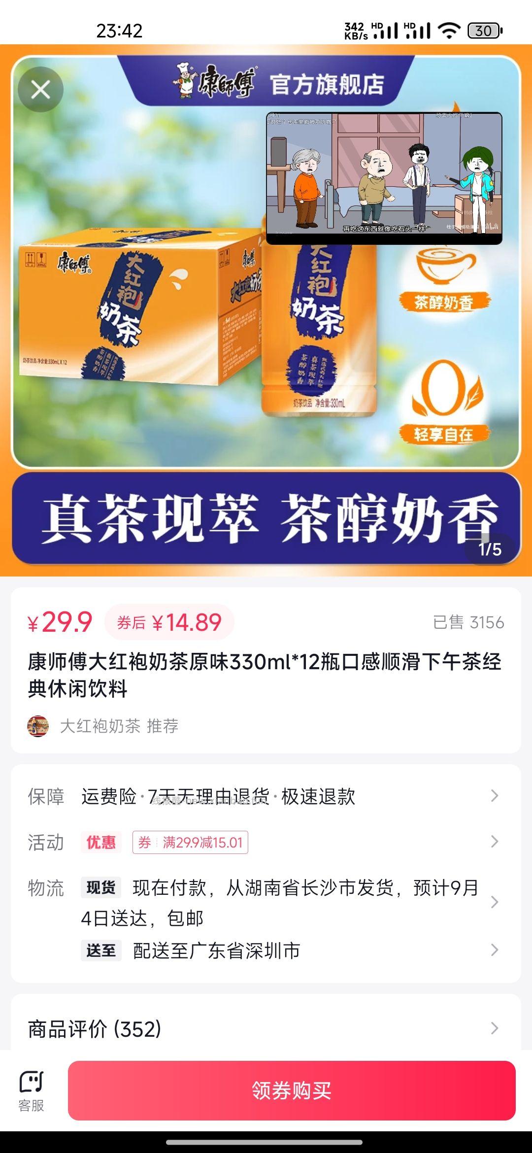 +3 - 线报酷