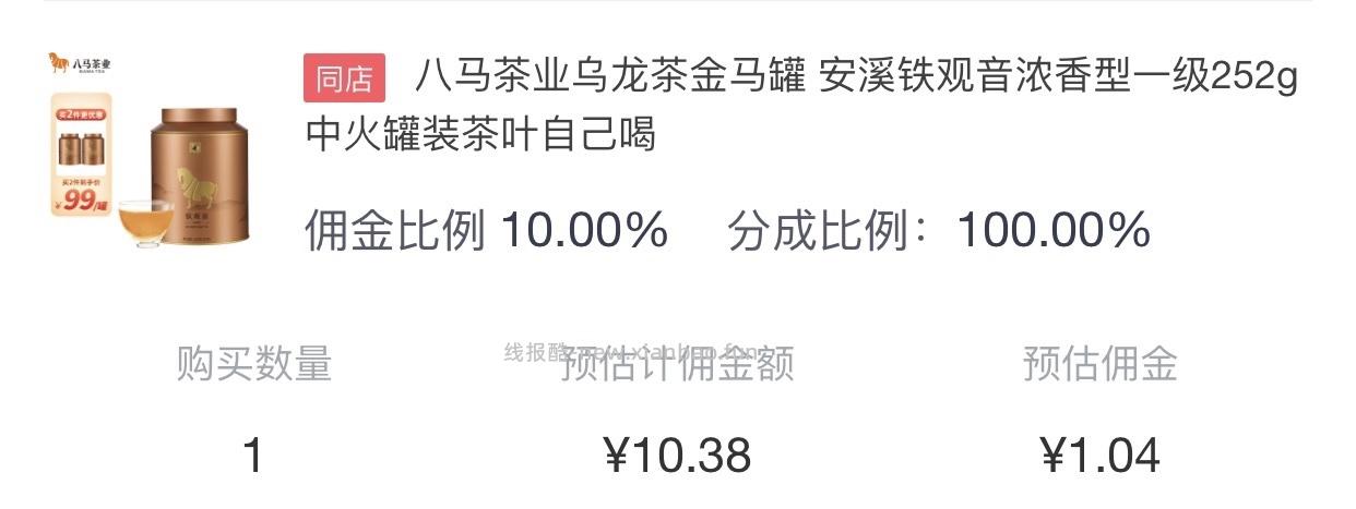 拍1 0.69 各凑1 需要如图券 - 线报酷