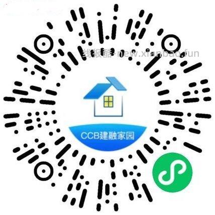 建融家园每个月必得1-88元微信立减金 - 线报酷