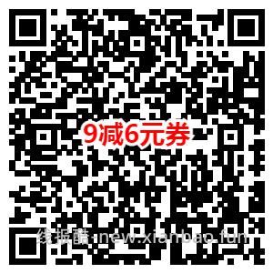 京东领取满9减6元优惠券 0.01元购买抽纸 - 线报酷