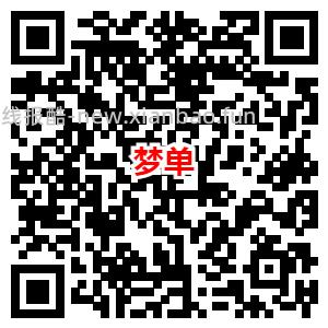 小红书新老用户撸15元微信红包方法 - 线报酷