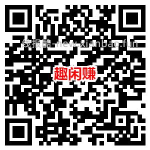 小红书新老用户撸15元微信红包方法 - 线报酷