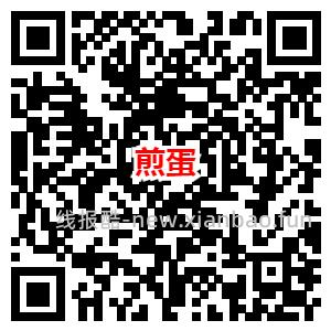 小红书新老用户撸15元微信红包方法 - 线报酷