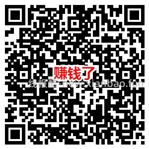 小红书新老用户撸15元微信红包方法 - 线报酷