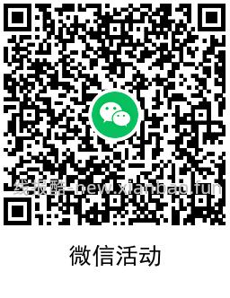 三角洲行动新用户领Q币和红包 - 线报酷