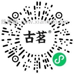 古茗抽冰咖小黄柠咖啡免单券 - 线报酷