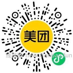 美团每天抽免费0亓景点门票 - 线报酷