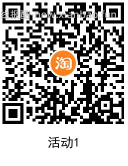 淘宝电信用户每天1.5充3亓话费 - 线报酷