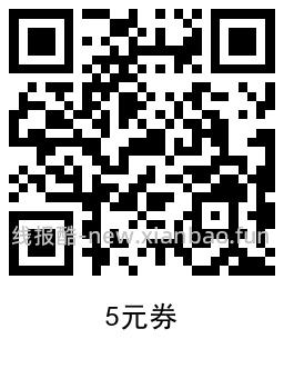 青桔单车领取5+6+7亓骑行券 - 线报酷