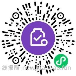 微信4金币兑换建行1亓立减金 - 线报酷