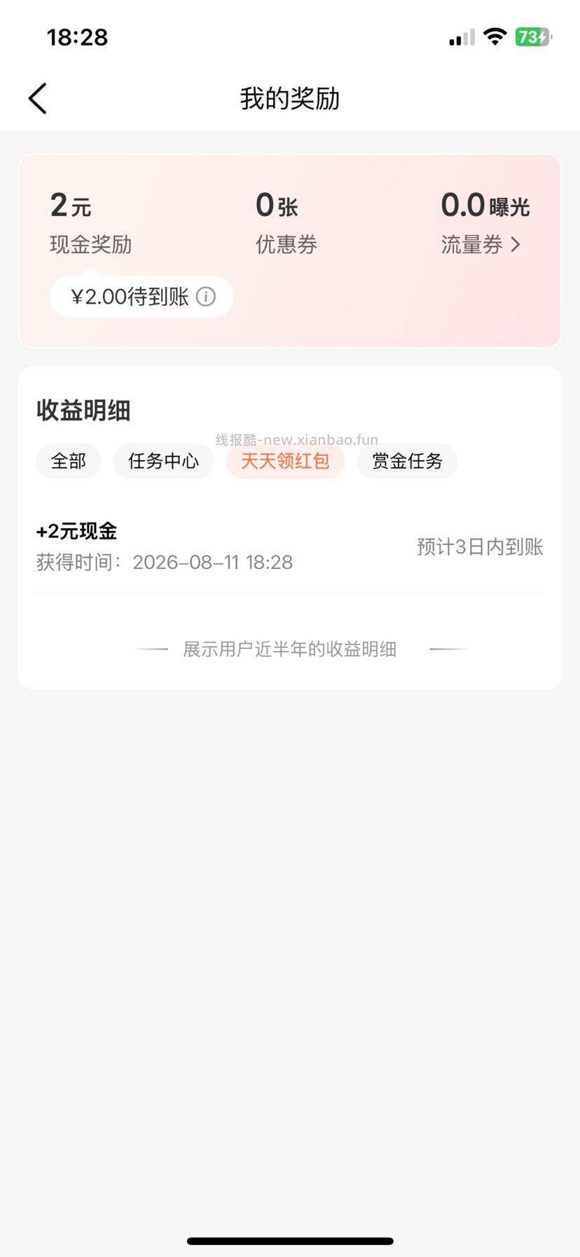 【大众点评】貌似又活了 - 线报酷