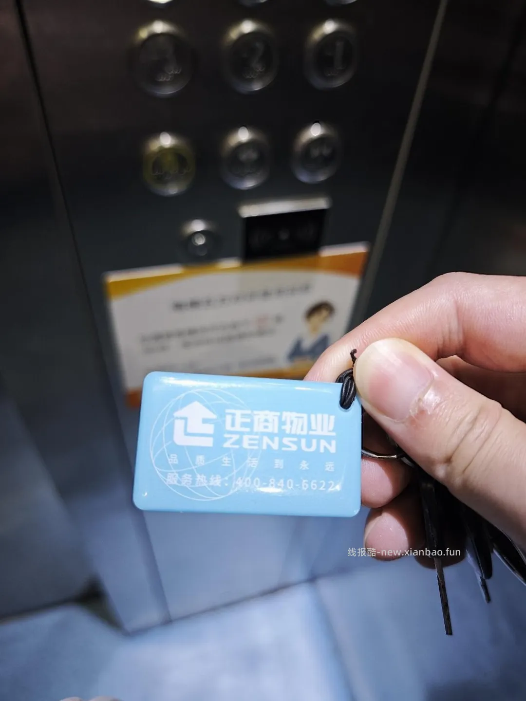 小米手机怎么复制电梯梯控心片卡 - 线报酷