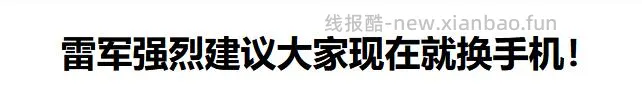 吧友说电子产品够用是不合理的 - 线报酷