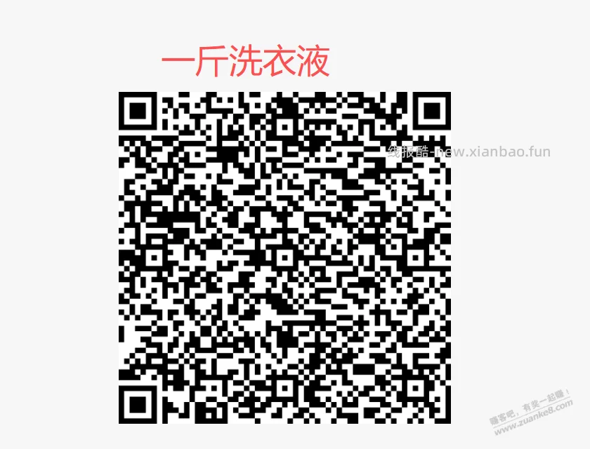 平安白号去，第二个东西速度 - 线报酷