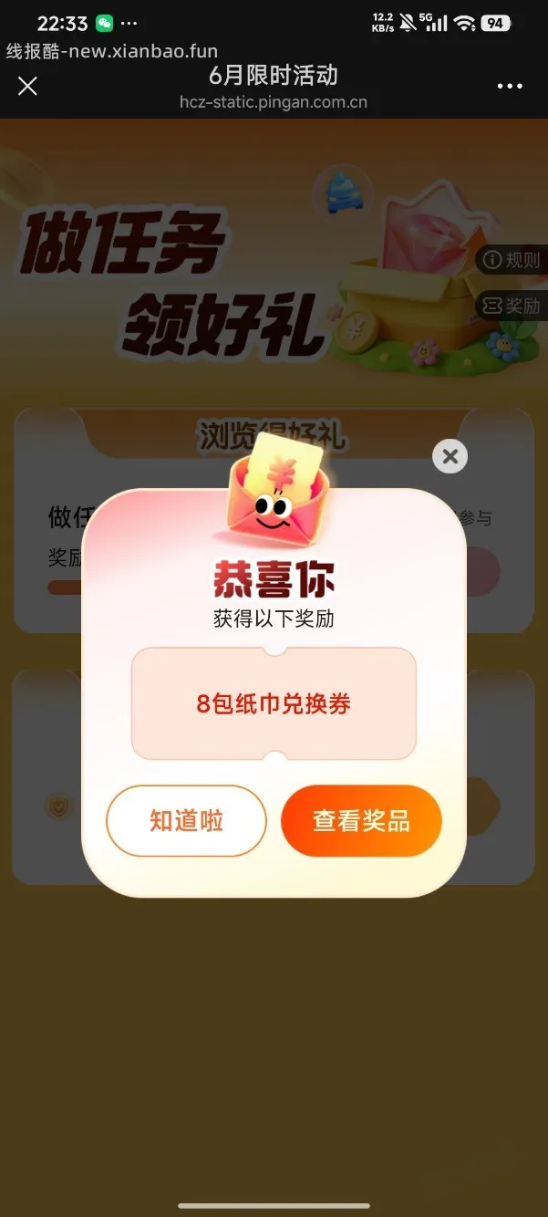 好车主不卡了速度 - 线报酷