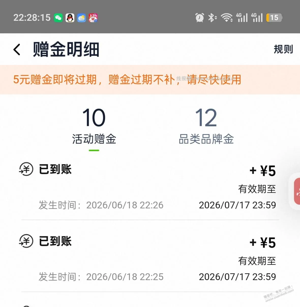 买了蒙牛未来星的注意下，评价还有5块钱猫超卡 - 线报酷