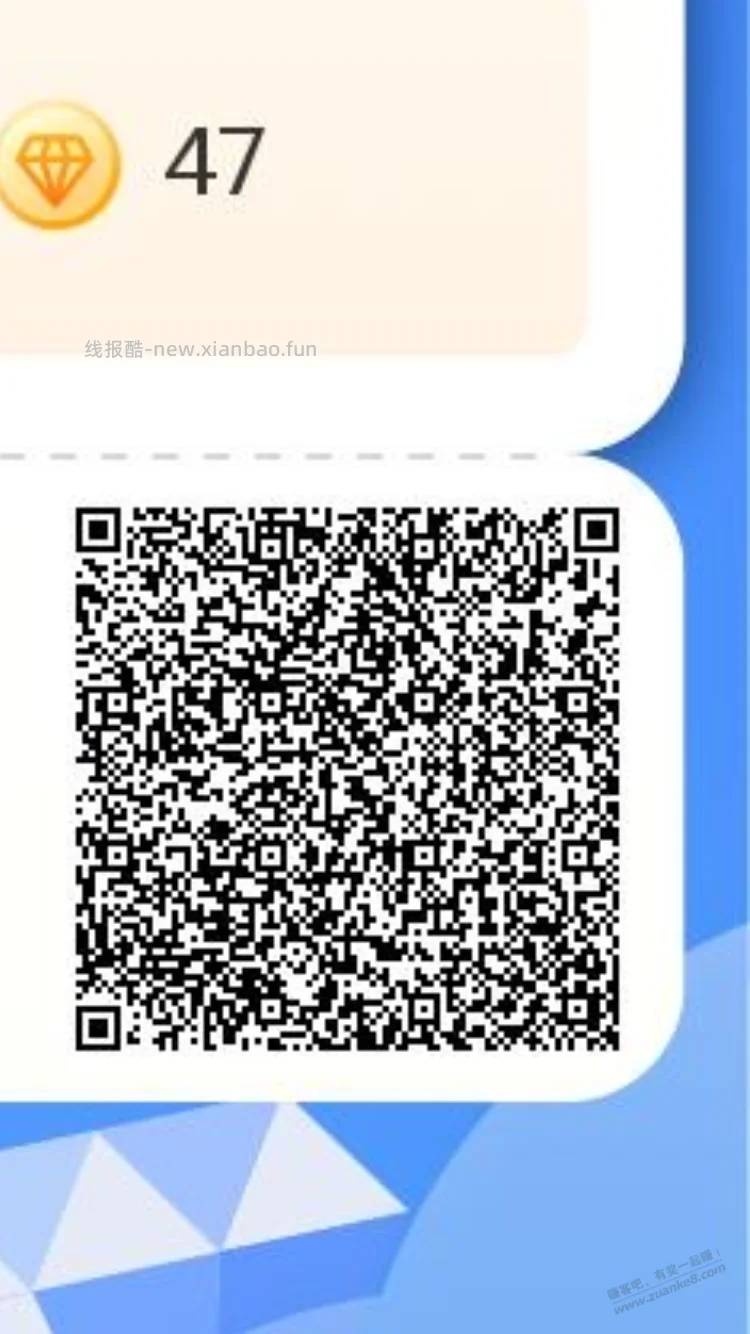工行答题抽2025豆 - 线报酷