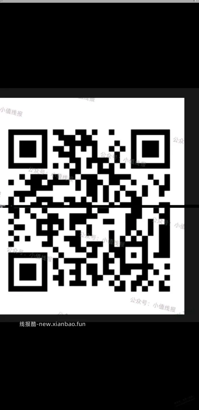 为什么手机保存的图片有一条横线？ - 线报酷