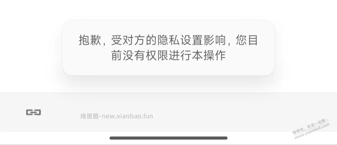 1.3元/支，黑人牙膏高返利1块多，拉黑我天天发返利 - 线报酷