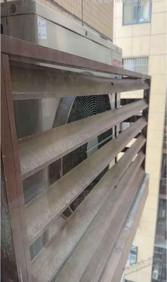电费毛，顺便看看我这个外机栅栏需要拆吗？ - 线报酷