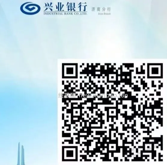 【兴业银行】通用微信立减金（晚来忽略） - 线报酷