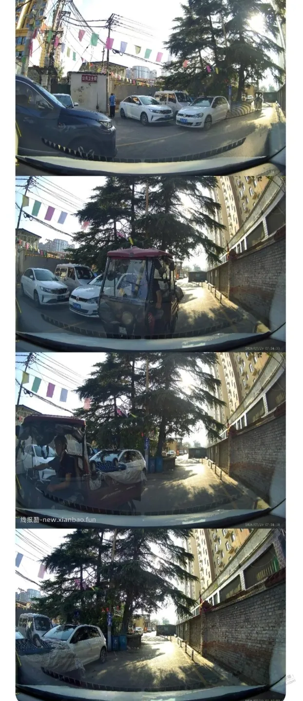 遇事心平气和的沟通真的很重要 - 线报酷