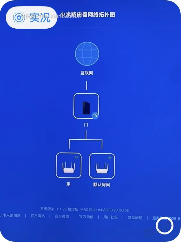 米米路由器不建议买，再高端也是吹出来的 - 线报酷
