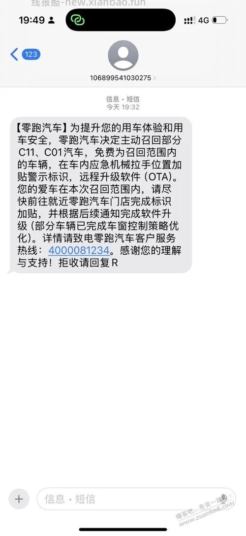 这个是中奖了吗 - 线报酷