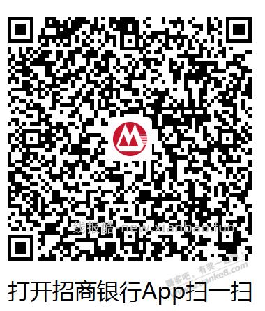 招商红包 - 线报酷