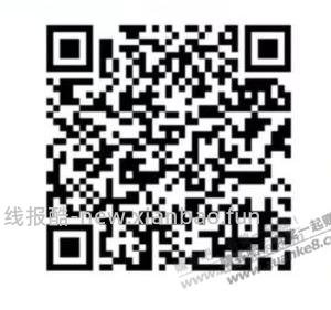 交行的小红包 - 线报酷