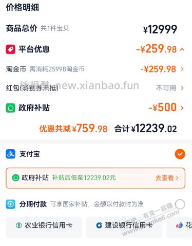 淘宝，中国联通手机官方旗舰店的iPhone可以买吗？ - 线报酷