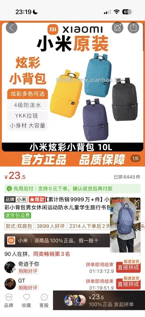 男人用什么小包包合适 - 线报酷