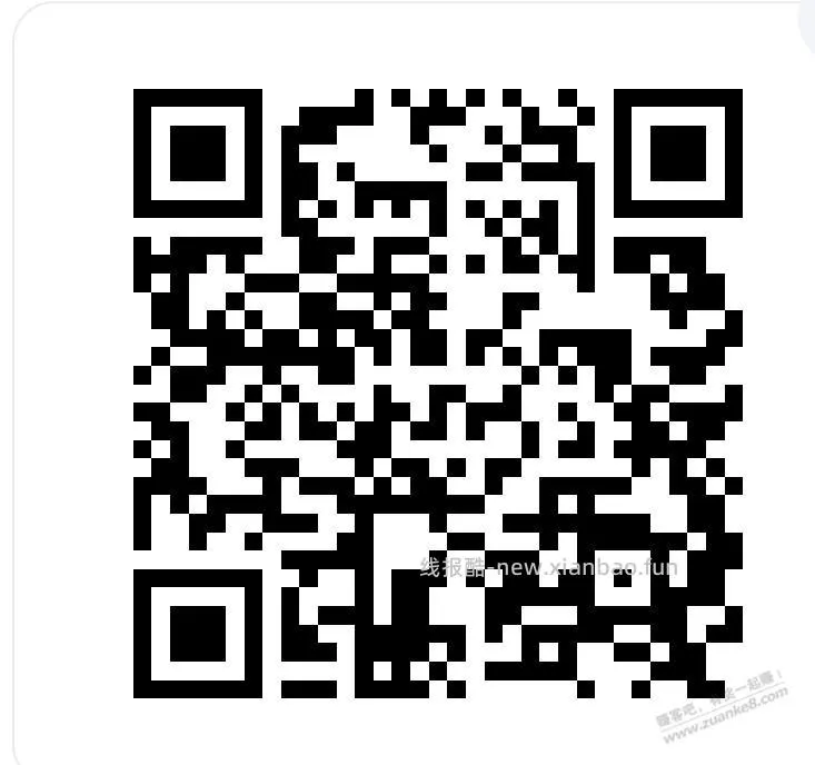 招行基金体验金 - 线报酷