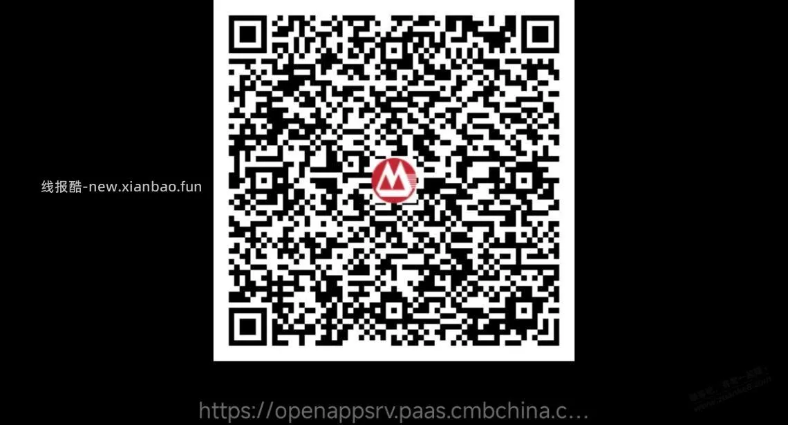 招行体验金 - 线报酷