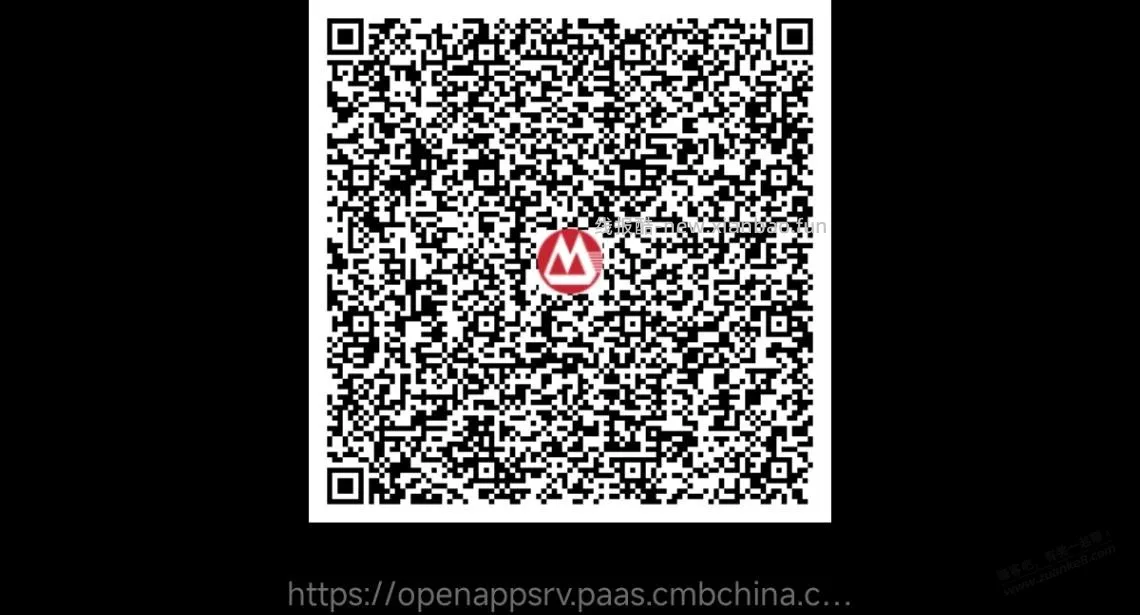 招商红包 - 线报酷