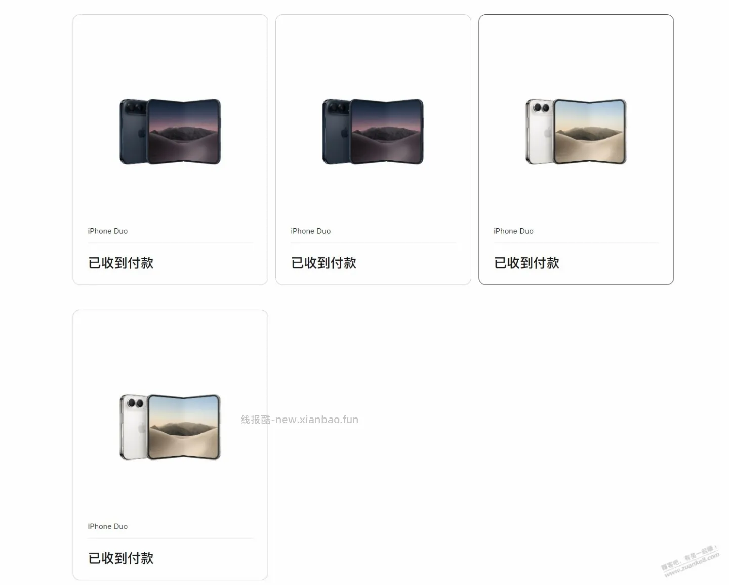 无语，手机apple store一直到15分钟才进去，有这么离谱么 - 线报酷