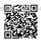 招行体验金 - 线报酷