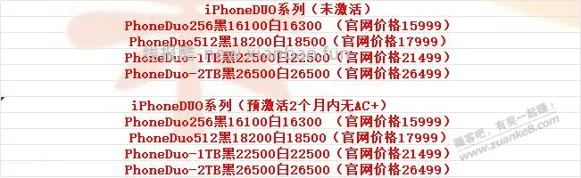 移动明天到的要小心了 - 线报酷