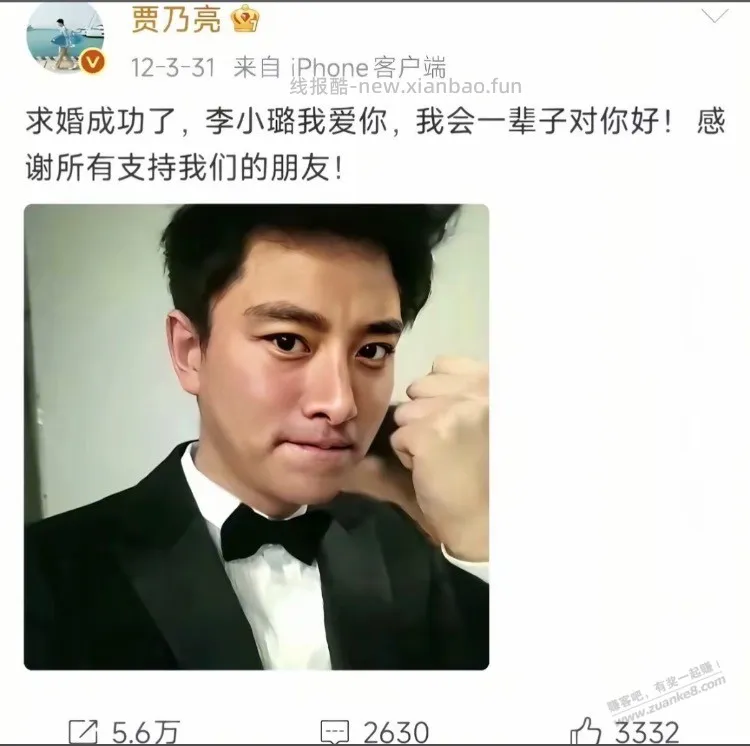 普通人太顾及面子了，所以很难成功 - 线报酷