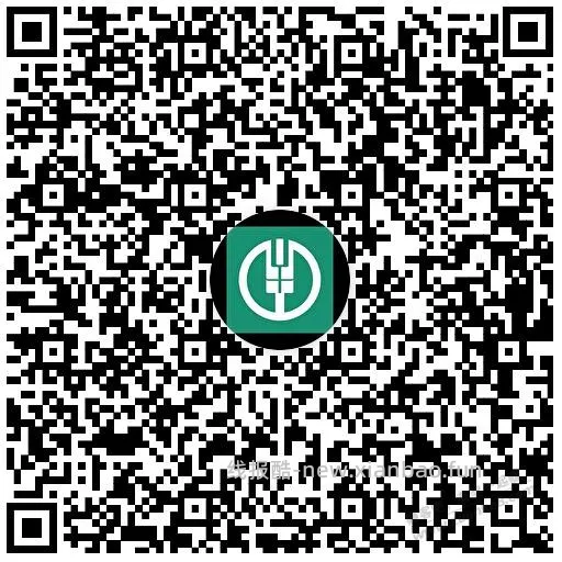 农行10元立减金 - 线报酷