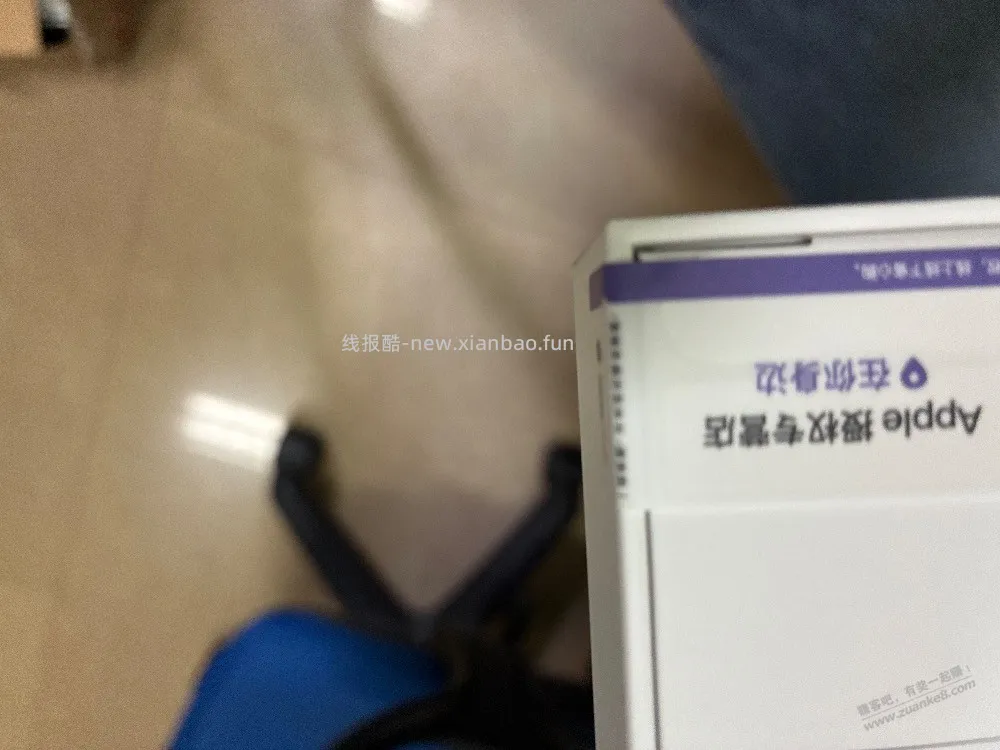 授权店这种标签收获价格影响吗 - 线报酷