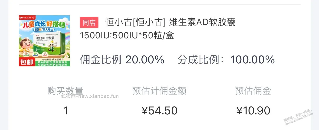 速 10大毛 - 线报酷