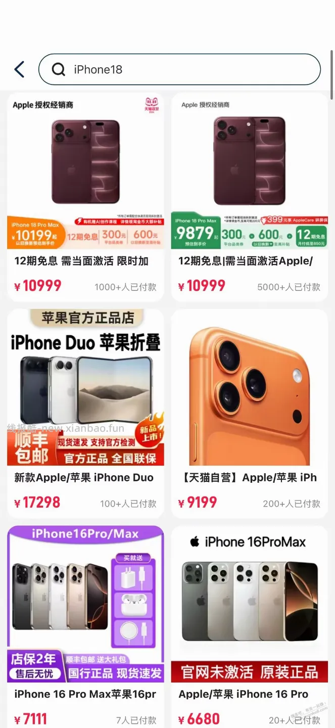 菜鸟里刷的都是签收激活 - 线报酷