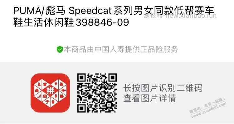 4000元的小米Nas 16T商品链接 - 线报酷
