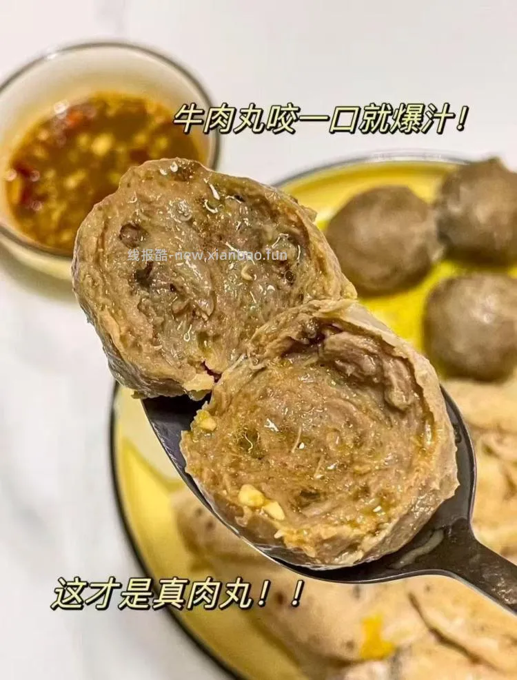 正宗潮汕牛肉丸/牛筋丸2斤 27.9元 - 线报酷