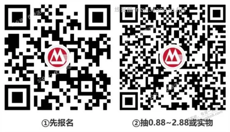 【招商银行】小水现金红包1.88元~ - 线报酷 【招商银行】小水现金红包1.88元~ - 线报酷