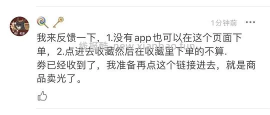 pdd买三免三活动入口 - 线报酷