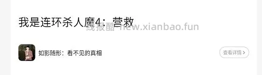 【交流】某乎盐选免费看 - 线报酷