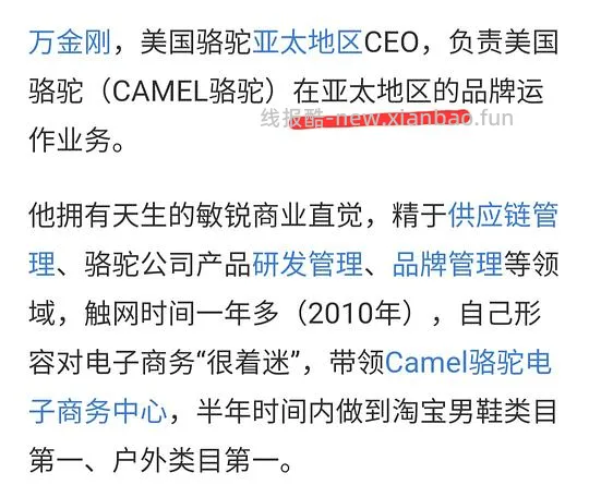 双十一免定金店铺 - 线报酷