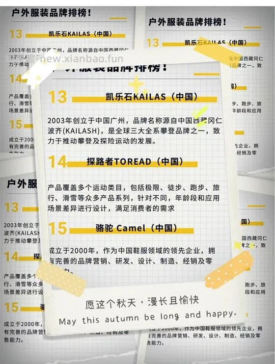 双十一免定金店铺 - 线报酷
